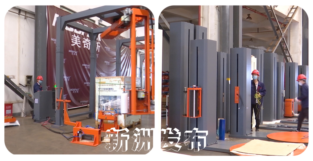 中部第一！新洲企業(yè)自主開發(fā)產(chǎn)品導(dǎo)航市場(chǎng)，以創(chuàng)新驅(qū)動(dòng)高質(zhì)量發(fā)展