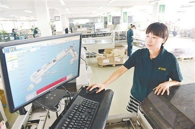 計算機系統服務 推動現代服務業發展，構建國際商都新引擎